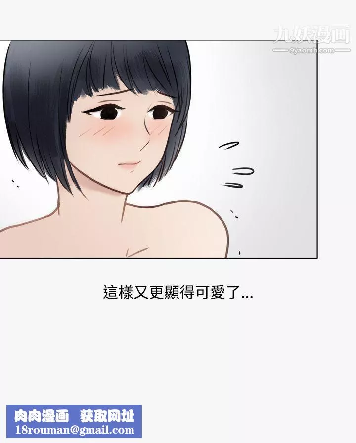 秘密Story第二季-41看条件交往的清纯女[上] - 图片 27