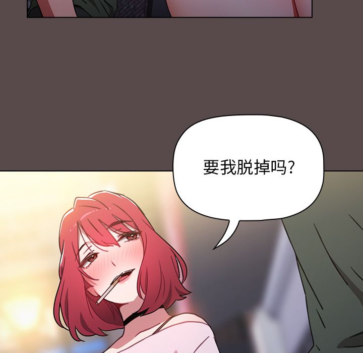 小孩子才做选择第1话