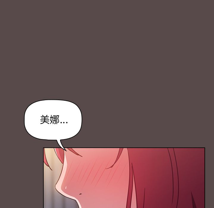 小孩子才做选择第1话