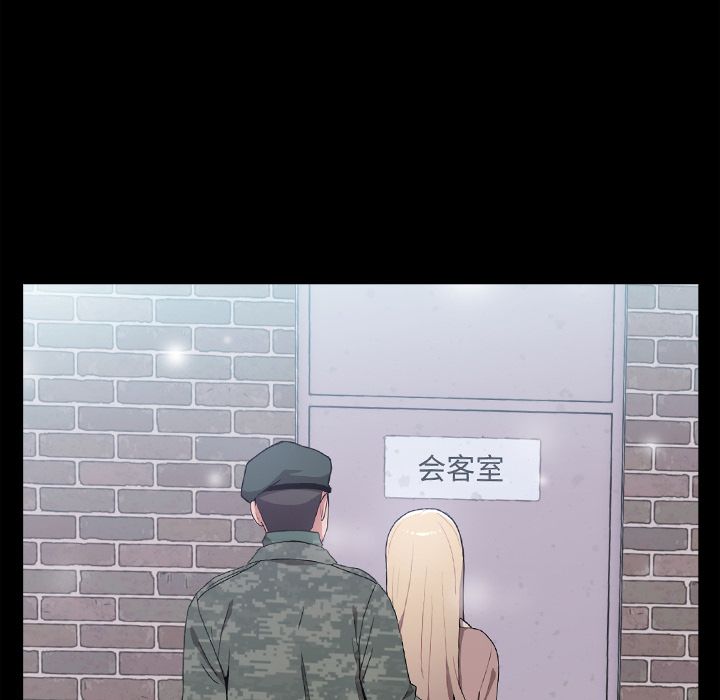 小孩子才做选择第1话