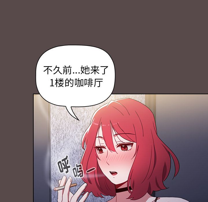 小孩子才做选择第1话