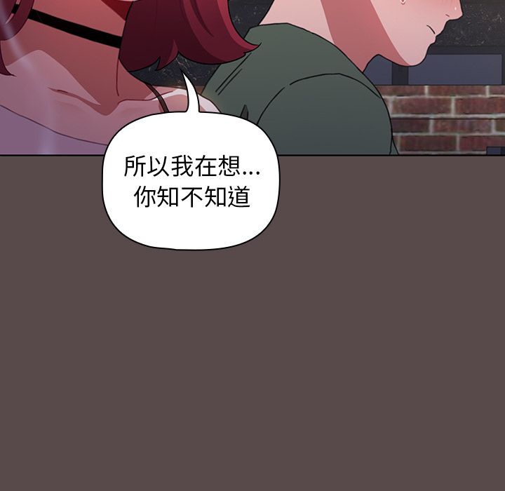 小孩子才做选择第1话