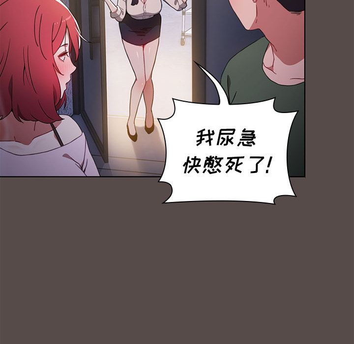 小孩子才做选择第1话