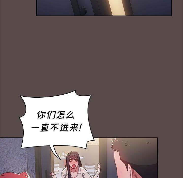 小孩子才做选择第1话