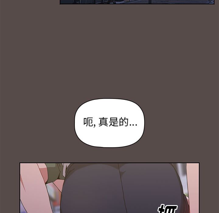 小孩子才做选择第1话