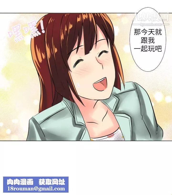 秘密Story第二季44與同事女友發生的秘密故事[上]