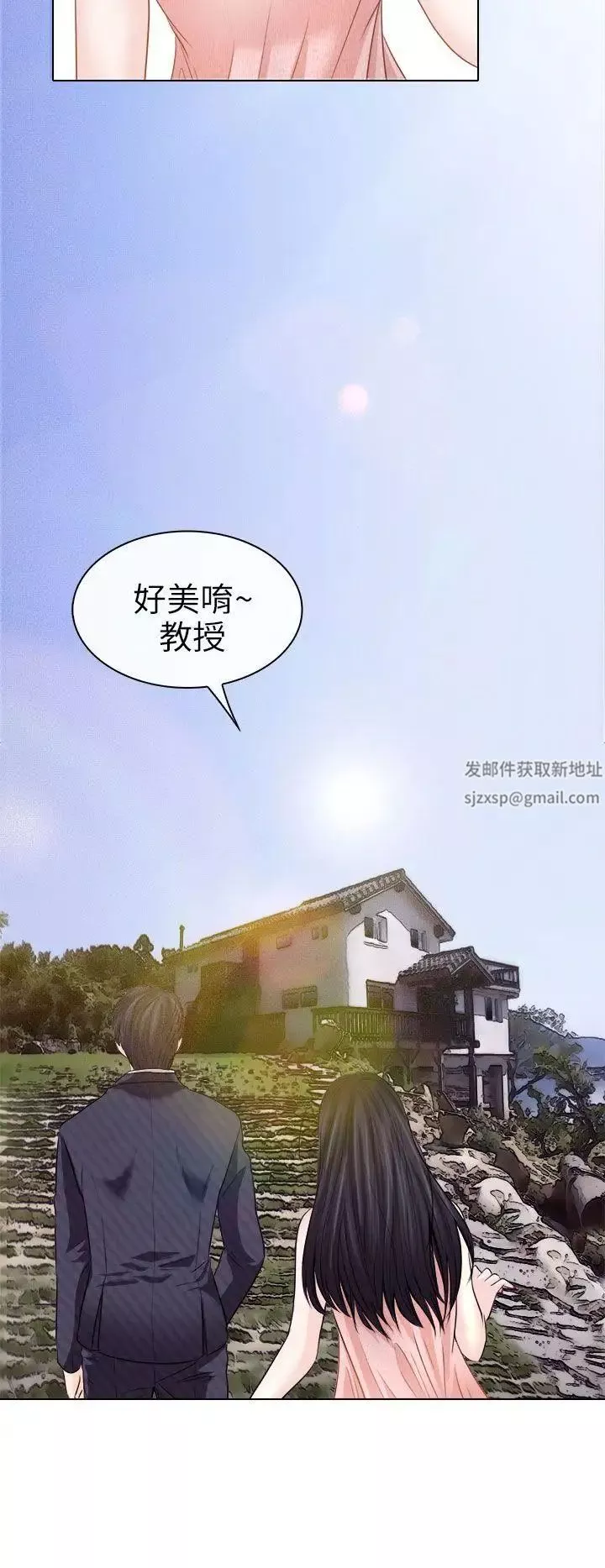 出轨-第7话 - 图片 10