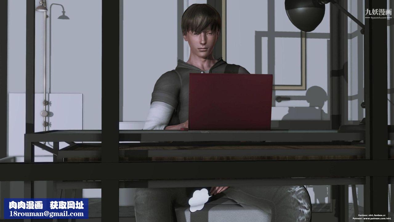 我的妻子最近不太对劲[3D]第04话【第04话】