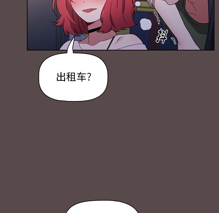 小孩子才做选择第1话