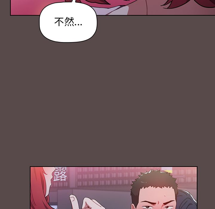 小孩子才做选择第1话