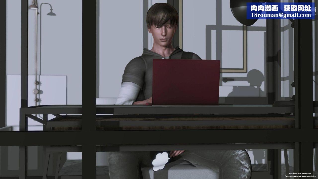 我的妻子最近不太对劲[3D]第04话【第05话】