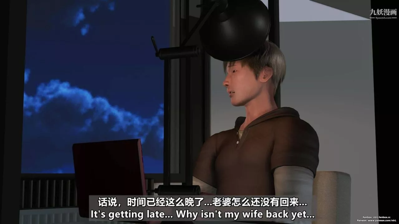 我的妻子最近不太对劲[3D]-第04话【第05话】 - 图片 6