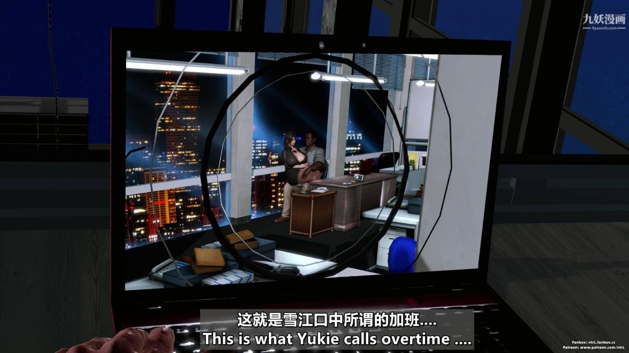 我的妻子最近不太对劲[3D]第04话【第05话】