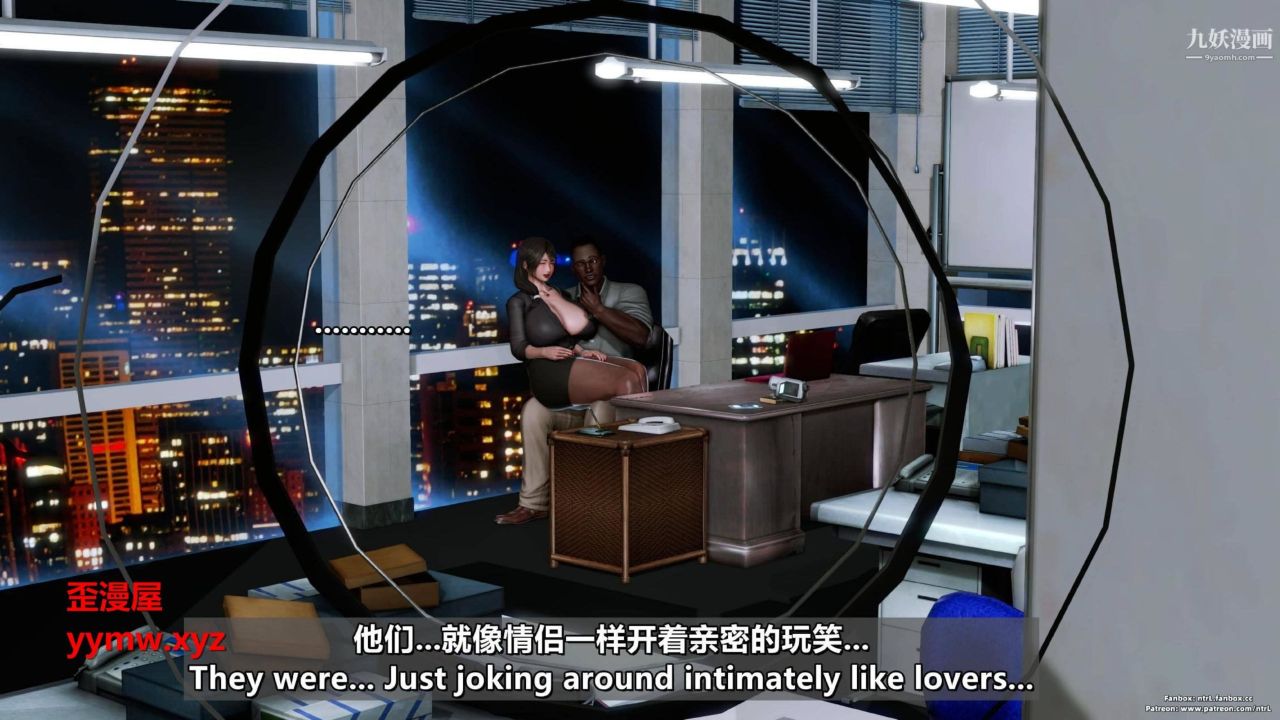 我的妻子最近不太对劲[3D]第04话【第05话】