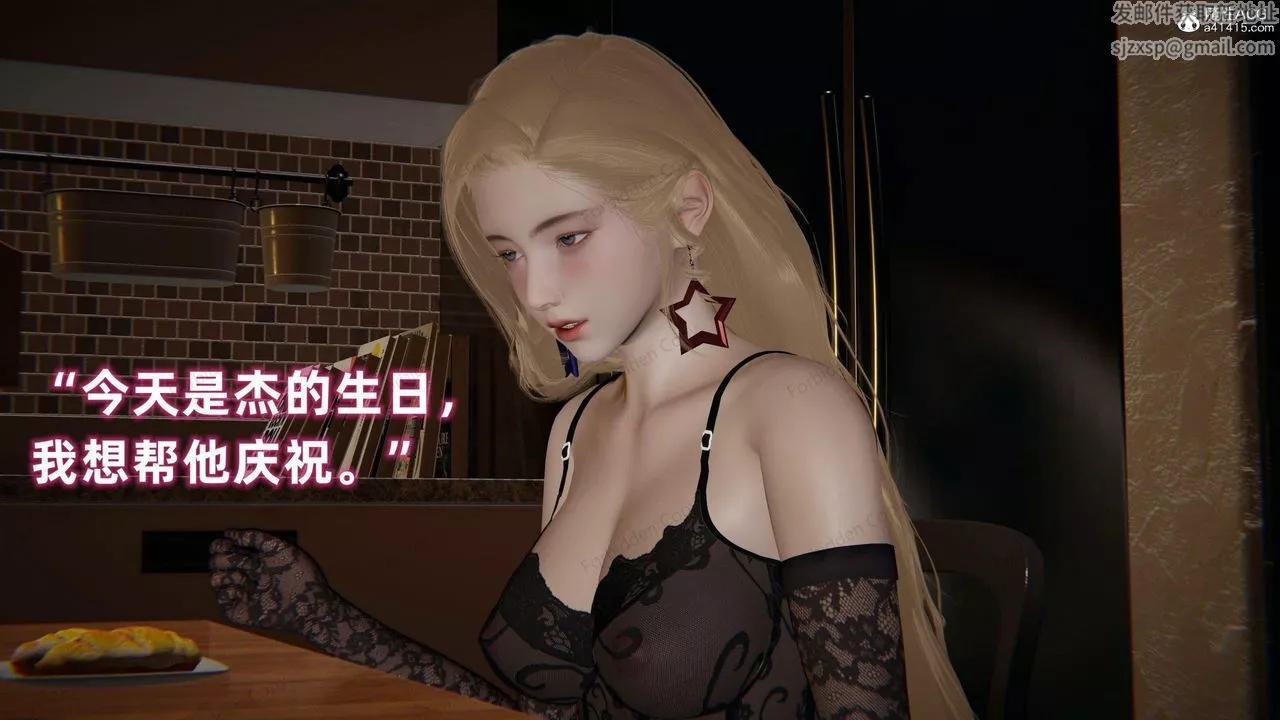 [3D]眼鏡番外篇第09話