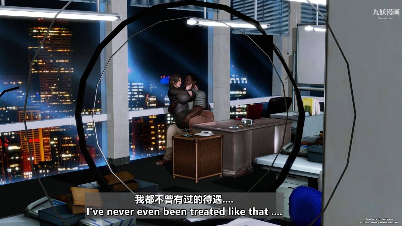 我的妻子最近不太对劲[3D]第04话【第06话】