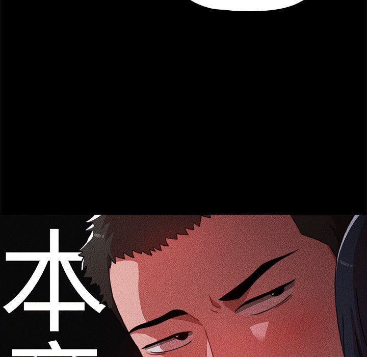 小孩子才做选择第2话