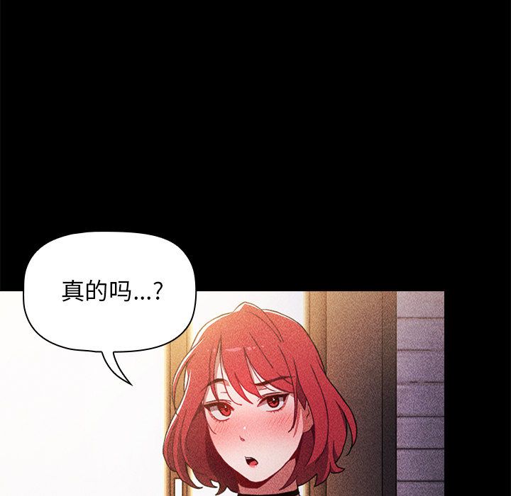 小孩子才做选择第2话