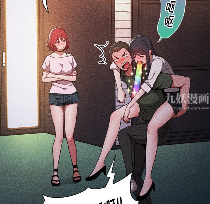 小孩子才做选择第2话