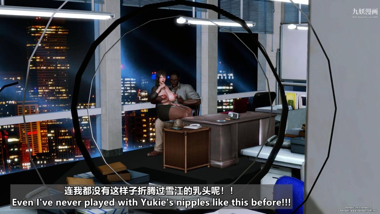 我的妻子最近不太對勁[3D]第04話【第06話】