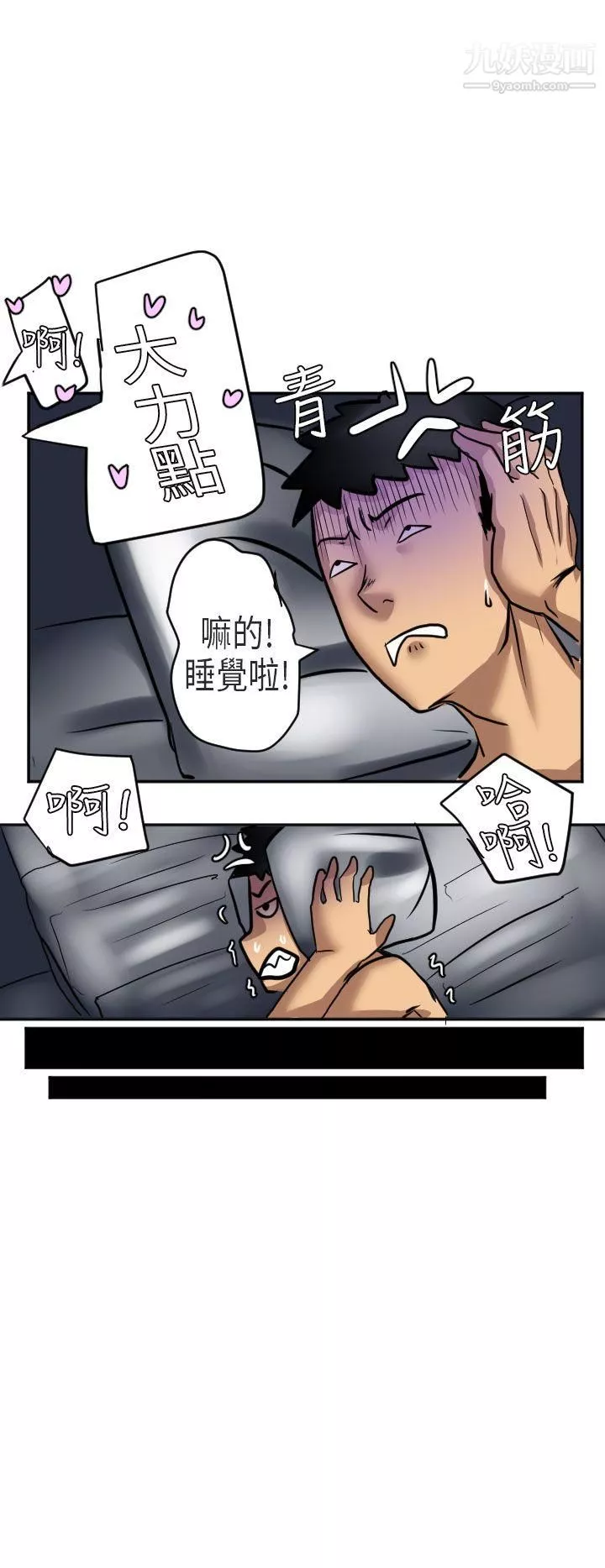秘密Story第二季47在澳洲發生的故事[上]