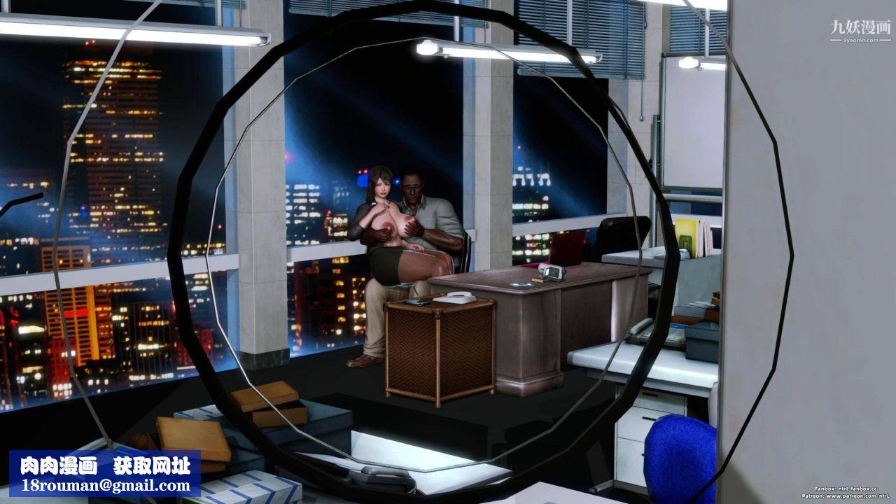 我的妻子最近不太对劲[3D]第04话【第06话】