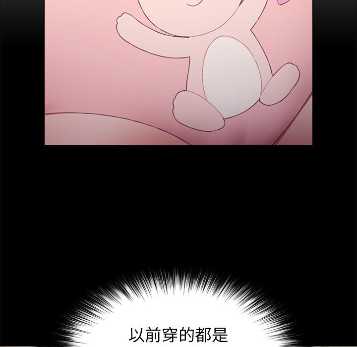 小孩子才做选择第2话