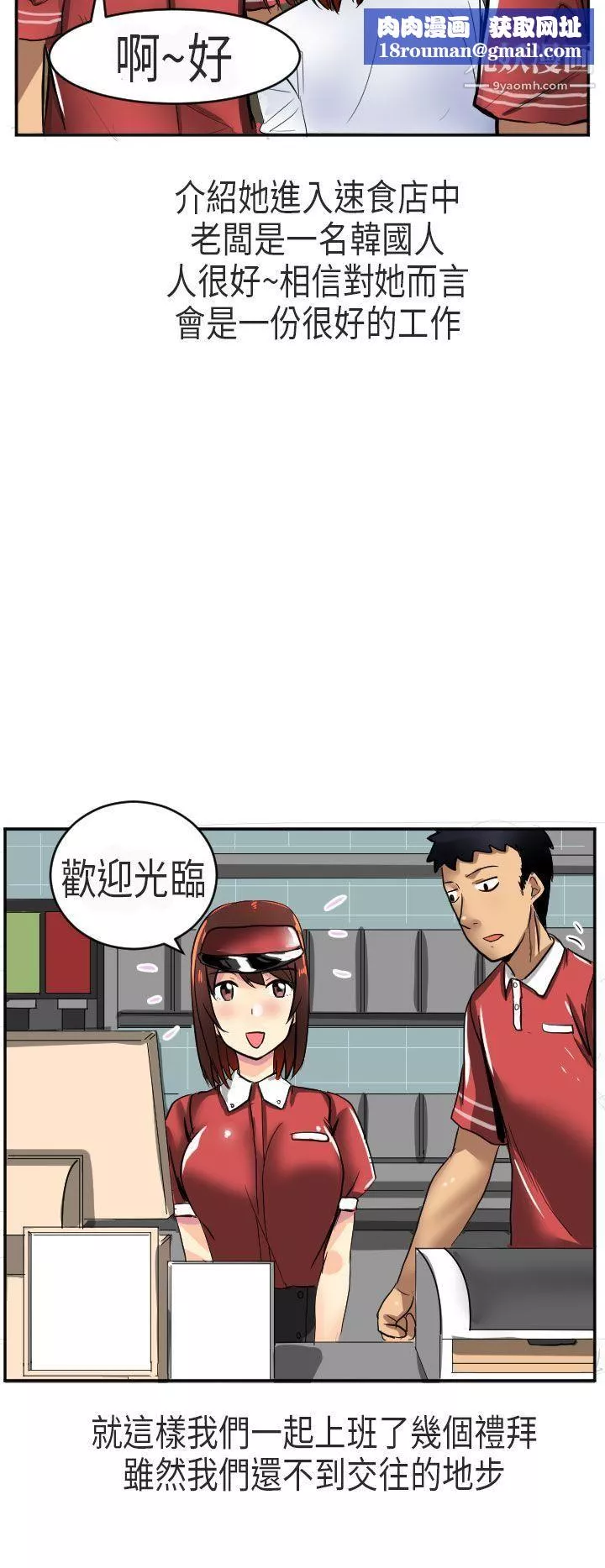 秘密Story第二季-47在澳洲发生的故事[上] - 图片 12