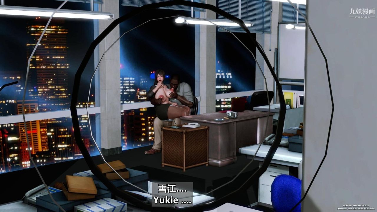 我的妻子最近不太對勁[3D]第04話【第06話】