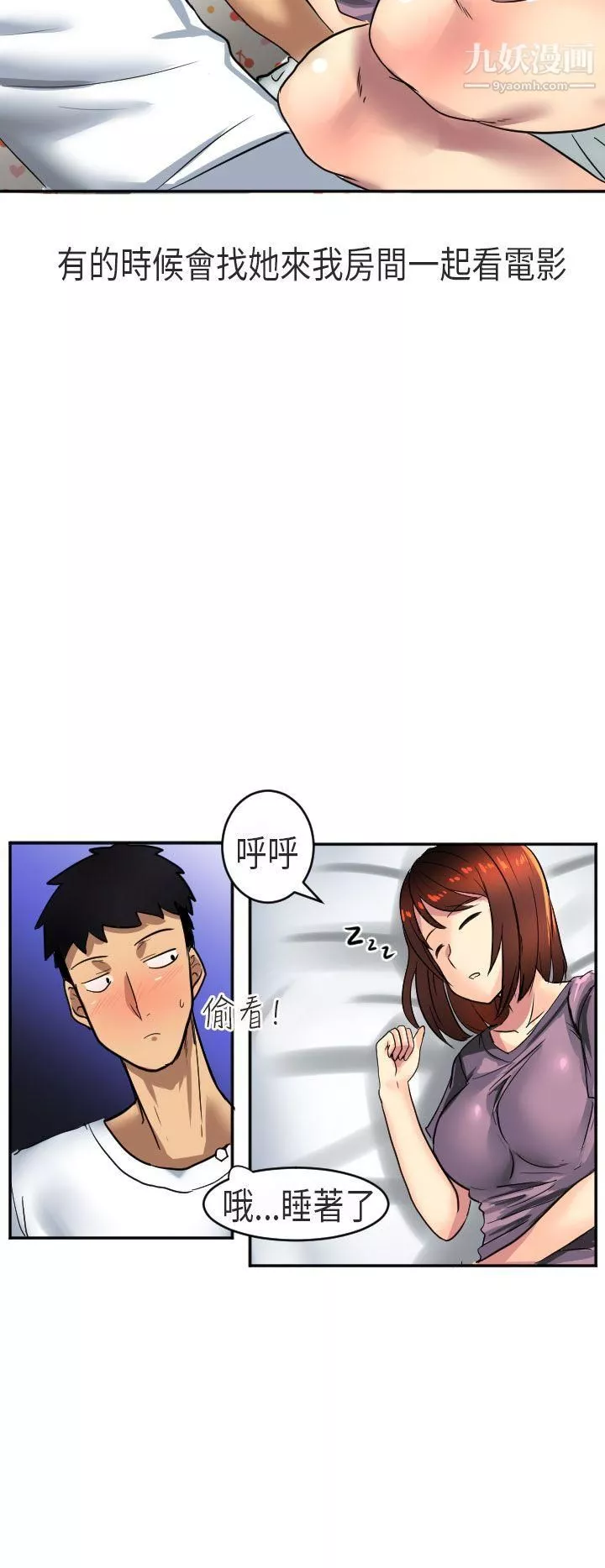 秘密Story第二季-47在澳洲发生的故事[上] - 图片 14