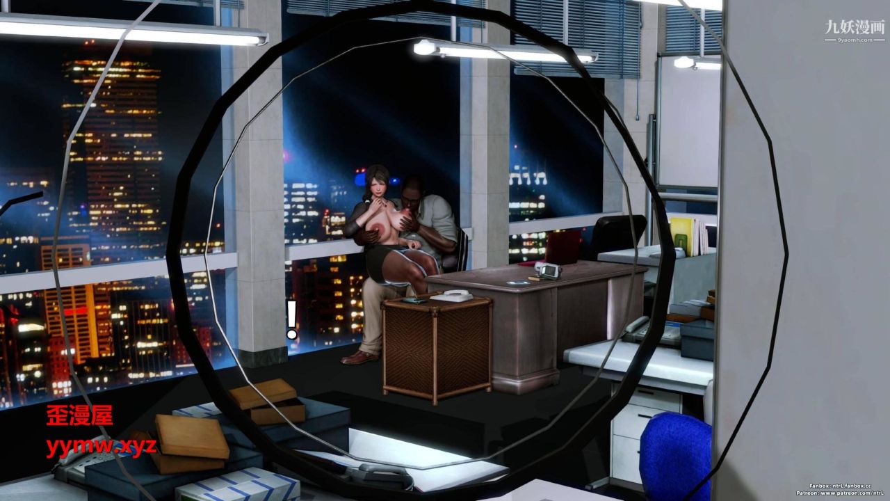 我的妻子最近不太对劲[3D]第04话【第06话】