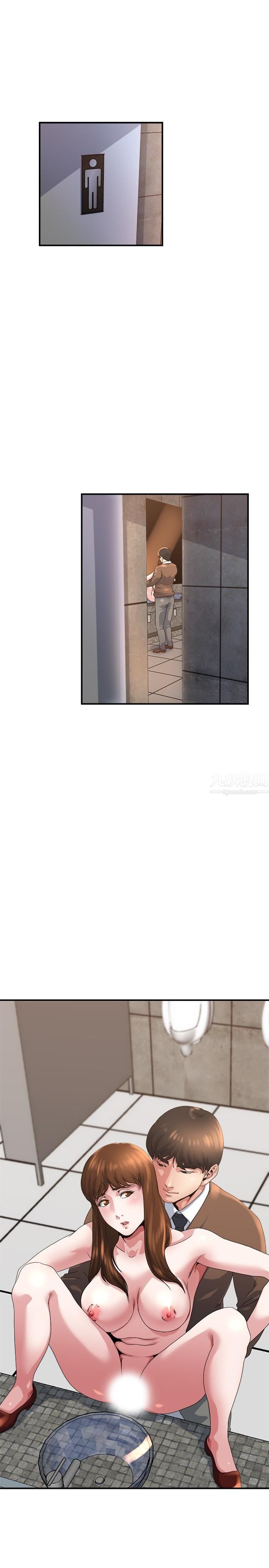 癮私第42話-化身為妓女的老婆