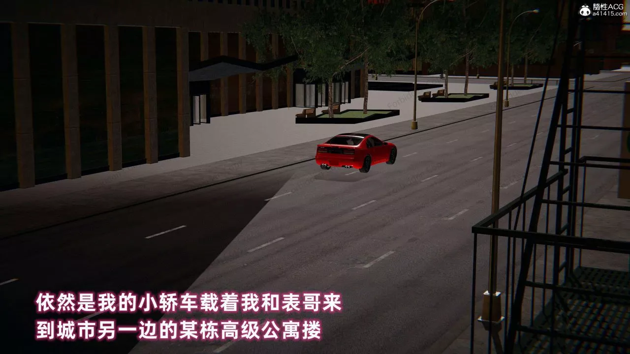 [3D]眼镜番外篇-第10话 - 图片 10