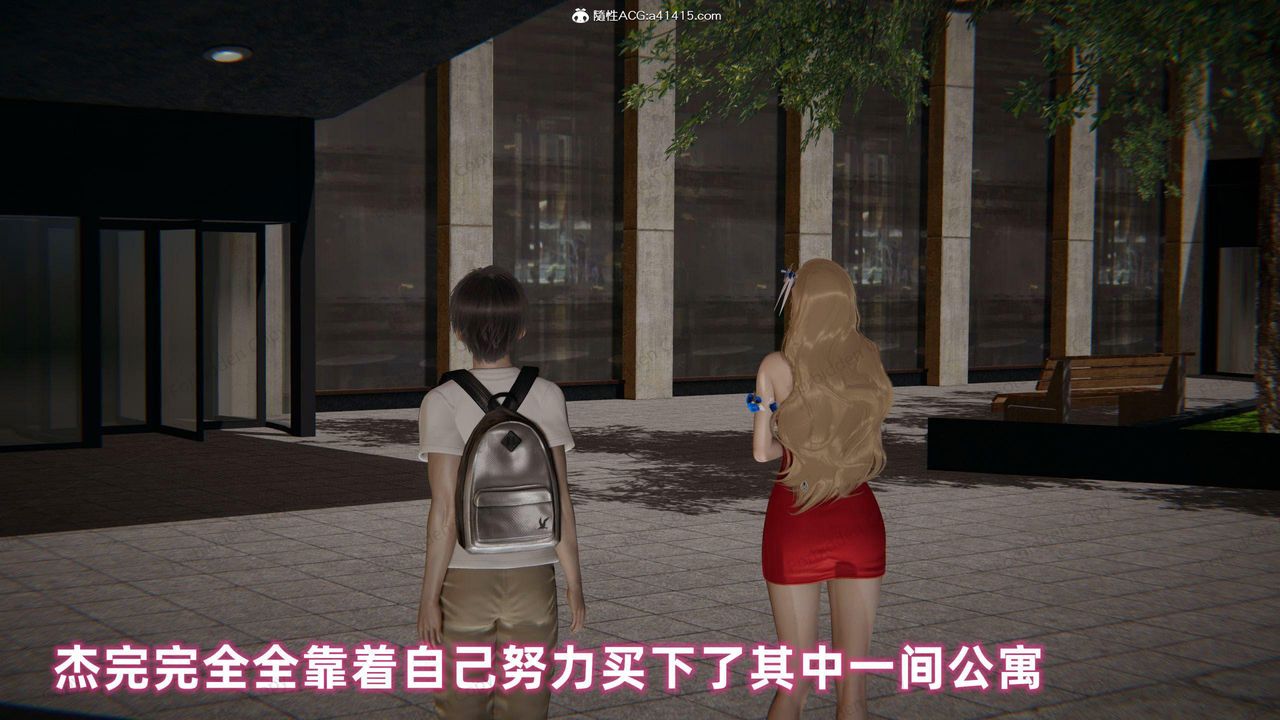 [3D]眼镜番外篇第10话