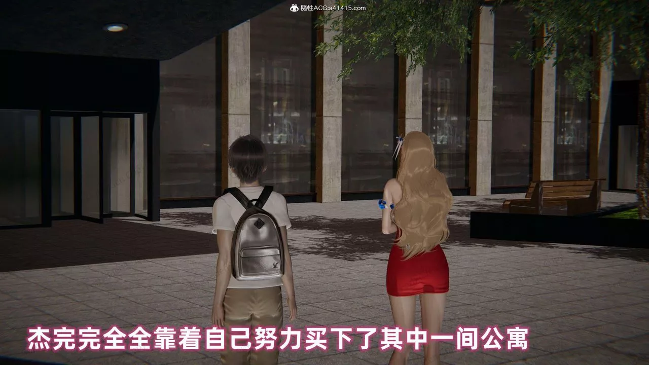[3D]眼镜番外篇-第10话 - 图片 11