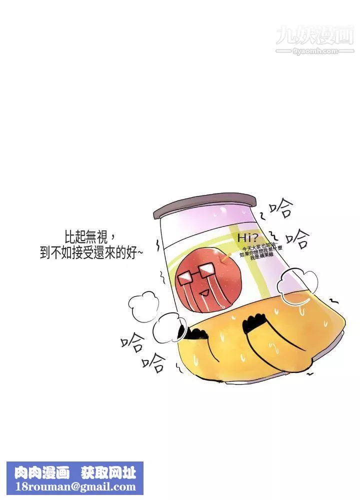 秘密Story第二季47在澳洲發生的故事[上]