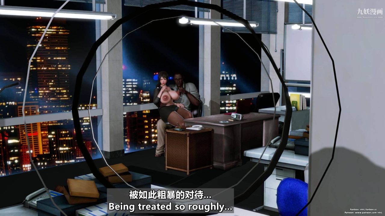 我的妻子最近不太對勁[3D]第04話【第07話】