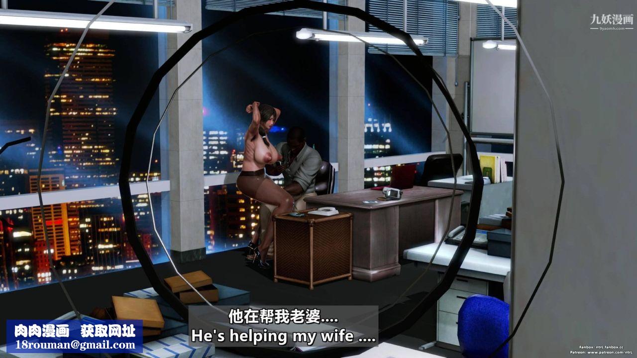 我的妻子最近不太對勁[3D]第04話【第07話】