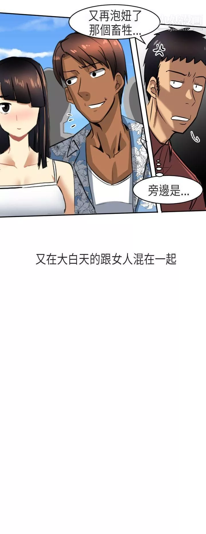 秘密Story第二季-48在澳洲发生的故事[下] - 图片 16