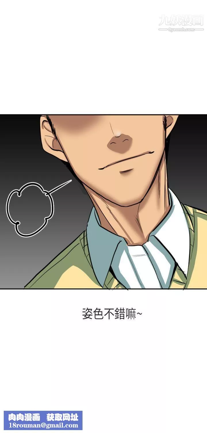 秘密Story第二季-48在澳洲发生的故事[下] - 图片 21