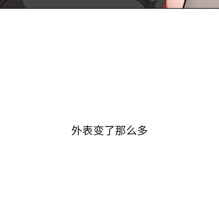 小孩子才做选择第2话