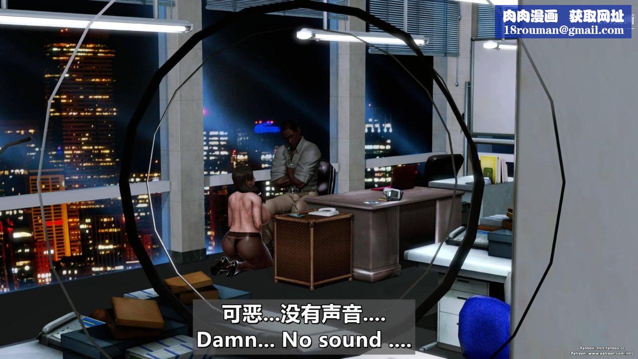 我的妻子最近不太对劲[3D]第04话【第08话】