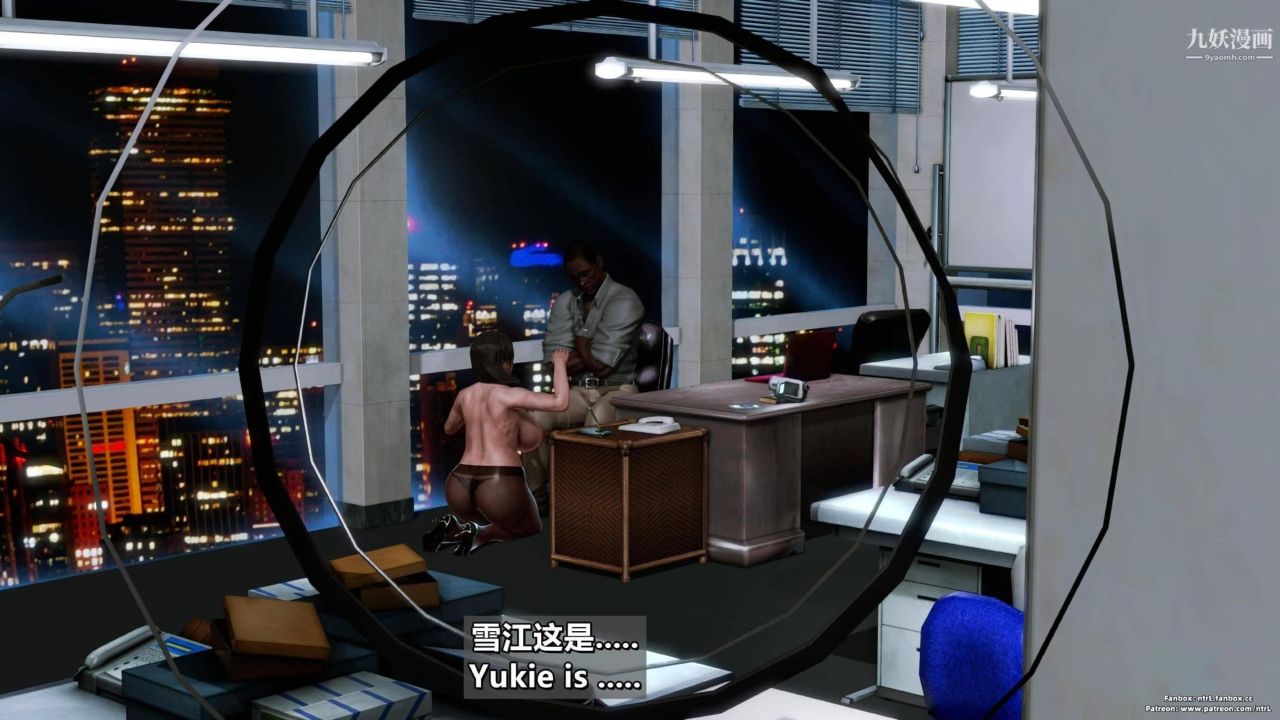 我的妻子最近不太对劲[3D]第04话【第08话】