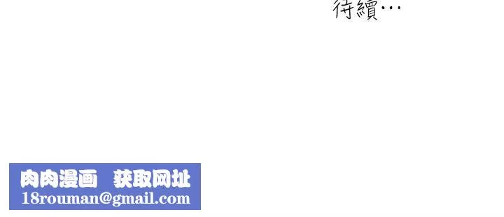 癮私第43話-妻子的服務