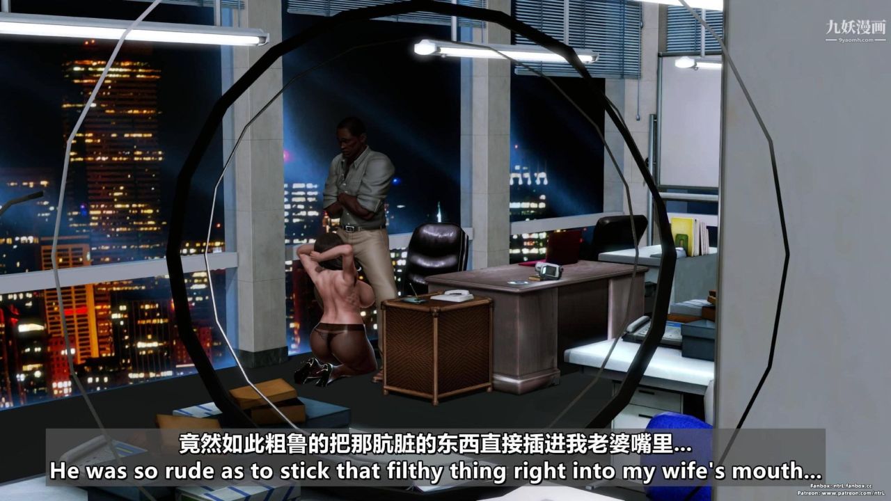 我的妻子最近不太对劲[3D]第04话【第08话】