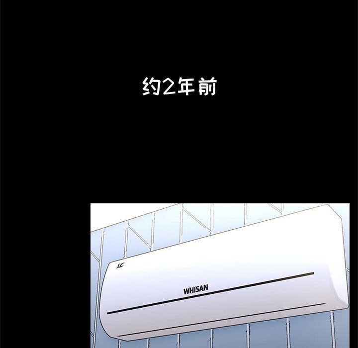 小孩子才做选择第2话