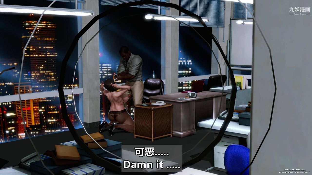 我的妻子最近不太对劲[3D]第04话【第08话】