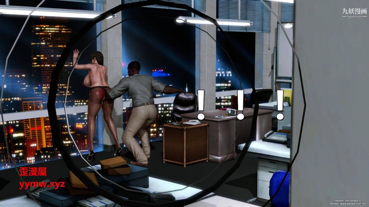 我的妻子最近不太對勁[3D]第04話【第08話】