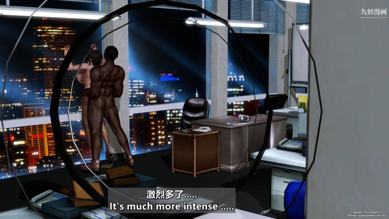 我的妻子最近不太对劲[3D]第04话【第09话】