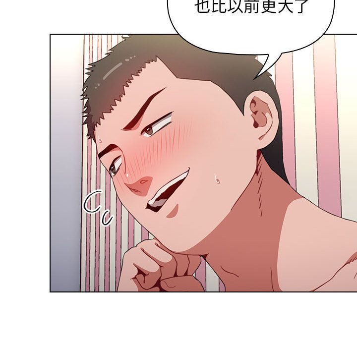 小孩子才做选择第2话